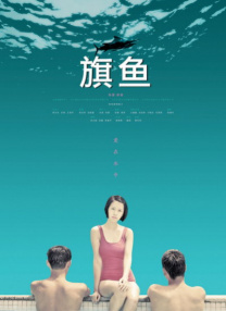 爱色哥