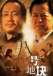 寂寞的男女