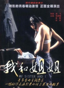 美女扒尿口