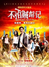 成人久久精品一区二区三区