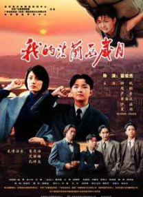 婷婷六月丁