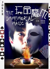 成年人在线看