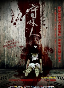 北京通网页版