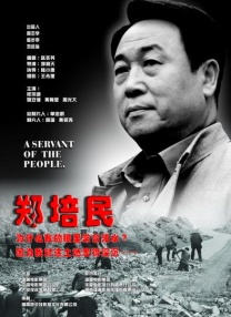 日本久久综合网