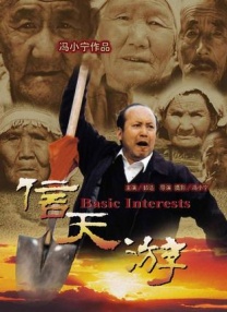 青年影视