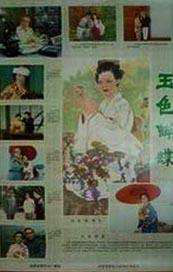 男女上下爽无遮挡午夜免费视频
