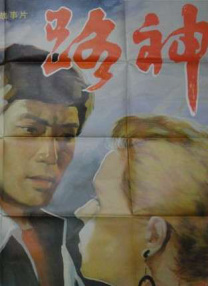 久久电影亚洲