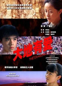 chinese王伦宝gy玩奴