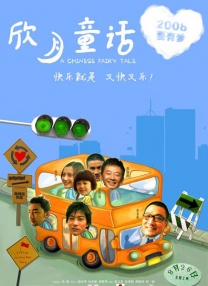 你的愿望