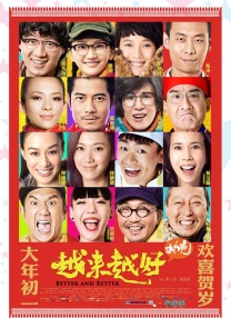 灯草花和尚