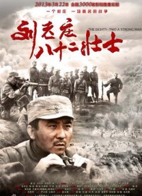 中文字幕一区二区精品区