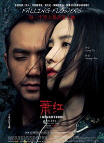 美女吃屎