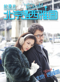 亚洲精品香蕉婷婷在线观看