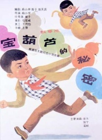 小嫂子和妹妹