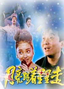 国产午夜不卡精品午夜电影