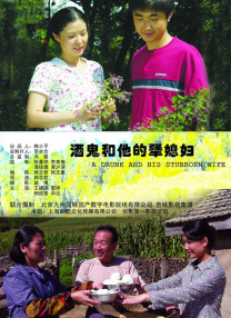 我女朋友的母亲