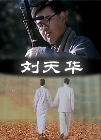 友好的管家