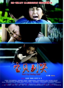 波多野结衣三级在线观看