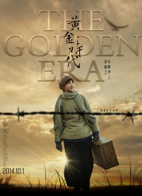 国产欧美亚洲精品综合在线