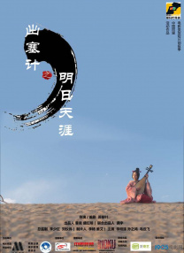 东云怜弥剧高清免费播放