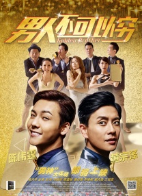 亚洲综合香蕉