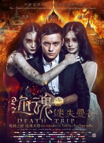 女教授无处安放的魅力