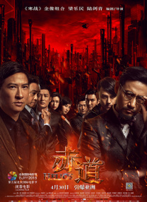 短暂的聚会