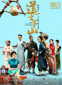 婷婷丁香九月