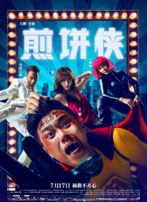 日韩免费一区