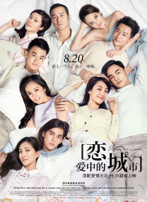 我哥哥的妻子4