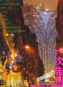 亚洲国产一区二区在线