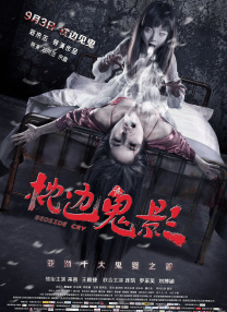 寂寞少妇