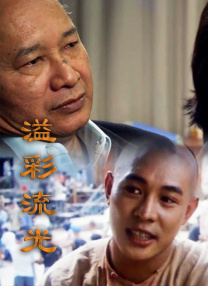 精品国产三级在线观看