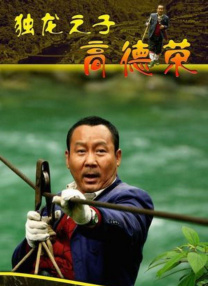 中文字幕动漫精品专区