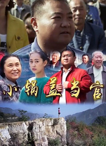 帅气的男神