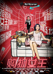 一本一本之道mv在线观看