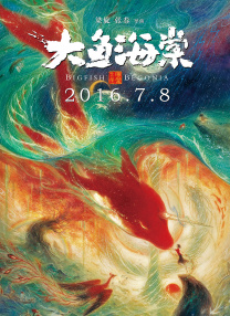 夜市风情