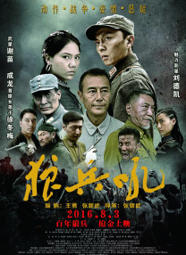 在线一区免费播放