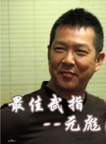 国产在线观看99