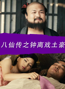 成熟少妇