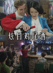 我妈妈的朋友贪图成熟的肉体