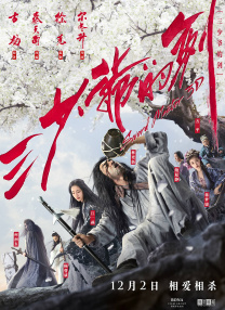午夜国产精品免费观看