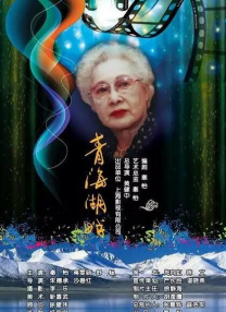 国产原创精品