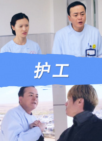 丰满的老师让我爽一夜