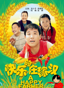 午夜精品一区二区三区免费视频