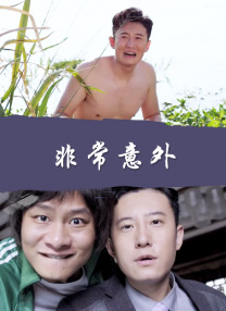 欧美日日