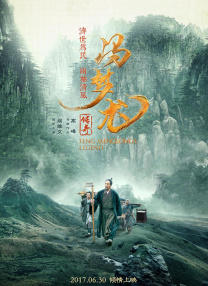 15岁免费观看全集完整版