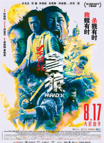 嫩草影院在线观看未满十八