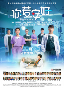 危险的性行为