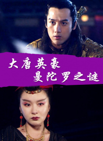 小姨子的性日记